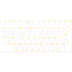 Keyboard sticker RU, Geltona